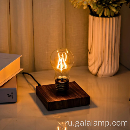 Лампа на магнитной левитации с вращающейся на 360° конструкцией